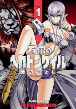 ����Υإ��ȥ󥱥��� �� 3 �� ���� ���åȡ��������å� ���ߥå����� ��� ���ߥå��ۥ�󥿥����