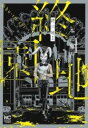 終園地 上、下 全 2 巻 完結 セット【全巻セット コミック・本 中古 コミック】レンタル落ち