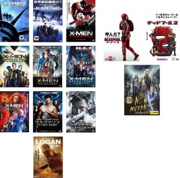 X - MEN(13枚セット)特別編、2、ファイナル ディシジョン、ファースト・ジェネレーション、フューチャー&パスト、アポカリプス、ダーク・フェニックス、ウル...