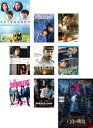 ヒョンビン主演映画(9枚セット)【全巻 洋画 中古 DVD】ケース無:: レンタル落ち