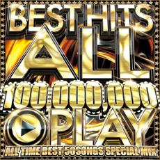 BEST HITS ALL 100, 000, 000 PLAY ALL TIME BEST 50SONGS SPECIAL MIX��CD������ ��� CD�ۥ᡼���ز� ������̵:: ��󥿥����