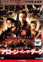 アローン・イン・ザ・ダーク【洋画 中古 DVD】メール便可 ケース無:: レンタル落ち 【ご奉仕価格】