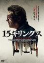 15キリングス 字幕のみ【洋画 中古 DVD】メール便可 ケース無:: レンタル落ち