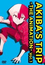 AKIBA’S TRIP THE ANIMATION 1(第1話~第3話)【アニメ 中古 DVD】メール便可 ケース無:: レンタル落ち 「売り尽くし」