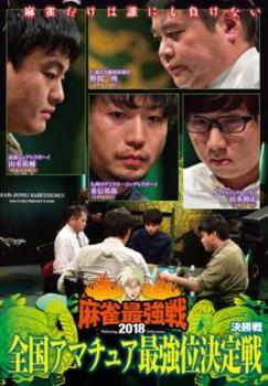 Хפ㤨Ƕ2018 񥢥ޥ奢Ƕ̷ 辡ڼ̣  DVDۥ᡼ز ̵:: 󥿥 ԤספβǤʤ209ߤˤʤޤ