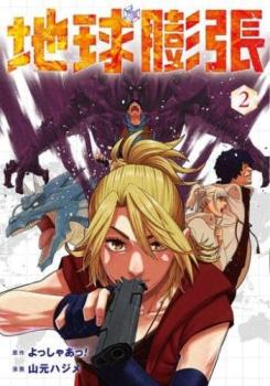 �ϵ���ĥ 2�ڥ��ߥå����� ��� ���ߥå��ۥ�󥿥���� �����Ԥ�����