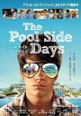 プールサイド・デイズ【洋画 中古 DVD】メール便可 レンタル落ち
