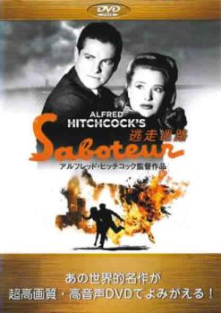 逃走迷路 字幕のみ【洋画 中古 DVD】メール便可 レンタル落ち