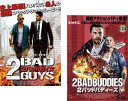 2バッドガイズ + 2バッドバディーズ(2枚セット)【全巻 洋画 中古 DVD】メール便可 ケース無:: レンタル落ち 「売り尽くし」