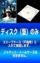 【訳あり】NHK スペシャルドラマ 坂の上の雲(13枚セット)第1部、第2部、第3部 最終回 ※ディスクのみ【全巻セット 邦画 中古 DVD】送料無料 メール便...