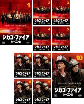 楽天市場】シカゴ ファイア dvdの通販