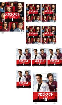 シカゴ・メッド シーズン3(10枚セット)第1話～第20話 最終【全巻セット 洋画 中古 DVD】ケース無:: レンタル落ち
