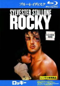 ロッキー ブルーレイディスク【洋画 中古 Blu-ray】メール便可 レンタル落ち