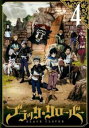 ブラッククローバー 4(第13話~第16話)【アニメ 中古 DVD】メール便可 ケース無:: レンタル落ち