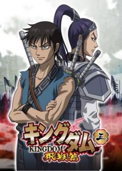 ���󥰥��� ������ 3(��5�á���6��)�ڥ��˥� ��� DVD�ۥ᡼���ز� ��󥿥���� �����Ԥ�����