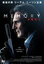 MEMORY メモリー【洋画 中古 DVD】メール便可 レンタル落ち