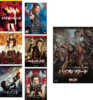 楽天市場】バイオ ハザード dvd セットの通販