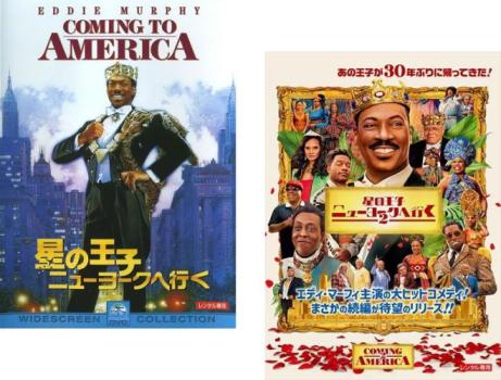 【中古】 ニューヨークの王子様 楽天市場】星の王子ニューヨークへ行く dvdの通販