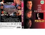 【訳あり】アウトブレイク ※ディスクのみ【洋画 中古 DVD】メール便可 ケース無:: レンタル落ち
