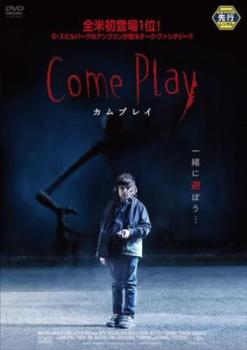 Come Play カムプレイ【洋画 中古 DVD】メール便可 レンタル落ち