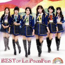 BEST OF La PomPon 通常盤 2CD【CD、音楽 中古 CD】メール便可 ケース無:: レンタル落ち