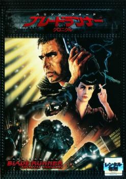 【訳あり】ブレードランナー クロニクル ※ディスクのみ【洋画 中古 DVD】メール便可 ケース無:: レンタル落ち