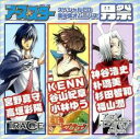 月刊コミック アース・スター 美少年オムニバス 男祭【CD、音楽 中古 CD】メール便可 ケース無:: レンタル落ち 【ご奉仕価格】