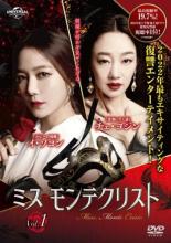 &nbsp;出　演&nbsp;イ・ソヨン／チェ・ヨジン／キョン・ソンファン／イ・サンボ&nbsp;制作年、時間&nbsp;2021年&nbsp;106分&nbsp;製作国&nbsp;韓国&nbsp;メーカー等&nbsp;NBCユニバーサル・エンターテイメントジャパン&nbsp;ジャンル&nbsp;洋画／海外TV／韓国ドラマ／復讐／人間ドラマ&nbsp;カテゴリー&nbsp;DVD&nbsp;入荷日&nbsp;【2026-07-08】【あらすじ】親友にすべてを奪われどん底に落ちたデザイナーが、死の淵から甦り別人の仮面を被って壮絶な復讐を開始する。第1話〜第3話を収録。※このディスクには、マスターテープに起因するお見苦しい部分、お聞き苦しい部分があります。また、権利上の都合により韓国オリジナル版と比べ映像・音楽に一部変更・カットがあることを、あらかじめご了承ください。※ジャケット(紙)には、バーコード・管理用シール等が貼ってある場合があります。※DVDケース無しです。予めご了承ください。レンタル落ちの中古品ですディスクはクリーニングを行い出荷します