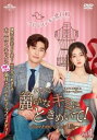 麗らかなキミにときめいて! Sunshine of My Life 1(第1話、第2話) 字幕のみ【洋画 中古 DVD】メール便可 ケース無:: レンタル落ち 「売り尽くし」