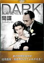 間諜 字幕のみ【洋画 中古 DVD】メール便可 ケース無:: レンタル落ち