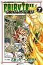 FAIRY TAIL フェアリーテイル 100 YEARS QUEST 7【コミック・本 中古 コミック】レンタル落ち 【ご奉仕価格】