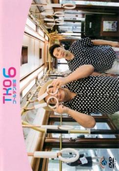 TKO ゴールデン劇場 6【お笑い 中古 DVD】メール便可 レンタル落ち 「売り尽くし」