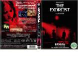 【訳あり】エクソシスト ディレクターズ・カット版 ※ディスクのみ【洋画 中古 DVD】メール便可 ケース無:: レンタル落ち 「売り尽くし」
