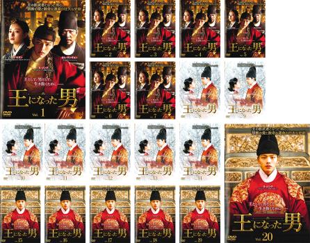 王になった男(20枚セット)第1話〜第34話 最終【全巻セット 洋画 中古 DVD】送料無料 レンタル落ち