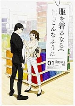 �������ʤ餳��ʤդ���(16�����å�)�� 1��15 �� + for ladies������� ���ߥå����� ��� ���ߥå�������̵�� ��󥿥����