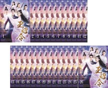 &nbsp;出　演&nbsp;チャン・イーシャン／グアンホン／ワン・イーフェイ／グー・ズーチョン／ヤン・ゾー／ツェー・クワンホ&nbsp;監　督&nbsp;チェン・ワイマン&nbsp;制作年、時間&nbsp;2021年&nbsp;2556分&nbsp;製作国&nbsp;中国&nbsp;メーカー等&nbsp;マクザム&nbsp;ジャンル&nbsp;洋画／海外TV／中国ドラマ／ラブストーリ／ファンタジー／史劇&nbsp;カテゴリー&nbsp;DVDセット&nbsp;入荷日&nbsp;【2024-12-25】【あらすじ】明の時代を舞台に、種族を越えた愛と友情、異世界をも巻き込んだ陰謀と戦いが壮大なスケールで展開する。※ジャケット(紙)には、バーコード・管理用シール等が貼ってある場合があります。※DVDケース無しです。予めご了承ください。レンタル落ちの中古品ですディスクはクリーニングを行い出荷します