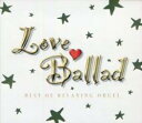 ラブ・バラード 洋楽コレクション α派オルゴール・ベスト 2CD【CD、音楽 中古 CD】ケース無:: レンタル落ち