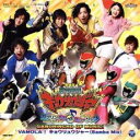 劇場版 獣電戦隊キョウリュウジャー 主題歌 GABURINCHO OF MUSIC!【CD、音楽 中古 CD】メール便可 ケース無:: レンタル落ち 「売り尽く...