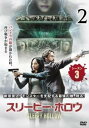 スリーピー・ホロウ シーズン3 Vol.2(第3話、第4話)【洋画 中古 DVD】メール便可 ケース無:: レンタル落ち 「売り尽くし」
