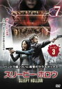 スリーピー・ホロウ シーズン3 Vol.7(第13話、第14話)【洋画 中古 DVD】メール便可 ケース無:: レンタル落ち 「売り尽くし」