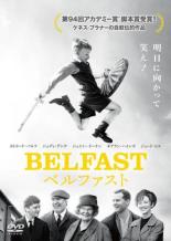 乐天商城 - ベルファスト【洋画 中古 DVD】メール便可 ケース無:: レンタル落ち