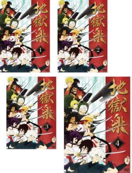 楽天市場】地獄楽 アニメの通販