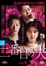 &nbsp;出　演&nbsp;オム・ヒョンギョン／チャ・ソウォン／スンア／ハン・ギウン&nbsp;制作年、時間&nbsp;2021年&nbsp;90分&nbsp;製作国&nbsp;韓国&nbsp;メーカー等&nbsp;NBCユニバーサル・エンターテイメントジャパン&nbsp;ジャンル&nbsp;洋画／海外TV／韓国ドラマ／サスペンス／復讐&nbsp;&nbsp;【怖い 恐怖 呪い 心霊 サスペンス】&nbsp;カテゴリー&nbsp;DVD&nbsp;入荷日&nbsp;【2026-07-08】【あらすじ】裏切られ、捨てられ、地獄に突き落とされた女性が死の淵から甦り、衝撃の復讐を開始する。第21話から第23話を収録。※ジャケット(紙)には、バーコード・管理用シール等が貼ってある場合があります。※DVDケース無しです。予めご了承ください。レンタル落ちの中古品ですディスクはクリーニングを行い出荷します