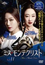 &nbsp;出　演&nbsp;イ・ソヨン／チェ・ヨジン／キョン・ソンファン／イ・サンボ&nbsp;制作年、時間&nbsp;2021年&nbsp;108分&nbsp;製作国&nbsp;韓国&nbsp;メーカー等&nbsp;NBCユニバーサル・エンターテイメントジャパン&nbsp;ジャンル&nbsp;洋画／海外TV／韓国ドラマ／ドラマ／復讐&nbsp;カテゴリー&nbsp;DVD&nbsp;入荷日&nbsp;【2026-07-08】【あらすじ】親友にすべてを奪われどん底に落ちたデザイナーが、死の淵から甦り別人の仮面を被って壮絶な復讐を開始する。第26話から第28話を収録。※ジャケット(紙)には、バーコード・管理用シール等が貼ってある場合があります。※DVDケース無しです。予めご了承ください。レンタル落ちの中古品ですディスクはクリーニングを行い出荷します
