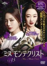 &nbsp;出　演&nbsp;イ・ソヨン／チェ・ヨジン／キョン・ソンファン／イ・サンボ&nbsp;制作年、時間&nbsp;2021年&nbsp;106分&nbsp;製作国&nbsp;韓国&nbsp;メーカー等&nbsp;NBCユニバーサル・エンターテイメントジャパン&nbsp;ジャンル&nbsp;洋画／海外TV／韓国ドラマ／ドラマ／復讐&nbsp;カテゴリー&nbsp;DVD&nbsp;入荷日&nbsp;【2026-07-08】【あらすじ】親友にすべてを奪われどん底に落ちたデザイナーが、死の淵から甦り別人の仮面を被って壮絶な復讐を開始する。第36話から第38話を収録。※ジャケット(紙)には、バーコード・管理用シール等が貼ってある場合があります。※DVDケース無しです。予めご了承ください。レンタル落ちの中古品ですディスクはクリーニングを行い出荷します