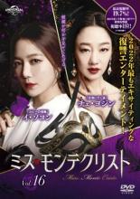 &nbsp;出　演&nbsp;イ・ソヨン／チェ・ヨジン／キョン・ソンファン／イ・サンボ&nbsp;制作年、時間&nbsp;2021年&nbsp;72分&nbsp;製作国&nbsp;韓国&nbsp;メーカー等&nbsp;NBCユニバーサル・エンターテイメントジャパン&nbsp;ジャンル&nbsp;洋画／海外TV／韓国ドラマ／ドラマ／復讐&nbsp;カテゴリー&nbsp;DVD&nbsp;入荷日&nbsp;【2026-07-08】【あらすじ】親友にすべてを奪われどん底に落ちたデザイナーが、死の淵から甦り別人の仮面を被って壮絶な復讐を開始する。第39話と第40話を収録。※ジャケット(紙)には、バーコード・管理用シール等が貼ってある場合があります。※DVDケース無しです。予めご了承ください。レンタル落ちの中古品ですディスクはクリーニングを行い出荷します
