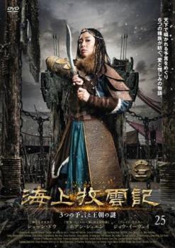 �����ұ��� 3�Ĥ�ͽ���Ȳ�ī���� 25(��49�á���50��) ����Τߡ��β� ��� DVD�ۥ᡼���ز� ������̵:: ��󥿥����