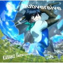 100万の命の上に俺は立っている Subversive 俺100盤【CD、音楽 中古 CD】メール便可 ケース無:: レンタル落ち 【ご奉仕価格】