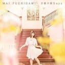 予測不能Days/バレンタイン・ハンター【CD、音楽 中古 CD】メール便可 ケース無:: レンタル落ち