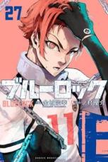 ブルーロック 27【コミック・本 中古 コミック】レンタル落ち